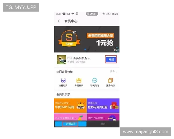 PG娱乐集团会员注册步骤详尽介绍让你轻松开启娱乐之旅 PG娱乐集团会员注册步骤详尽介绍让你轻松开启娱乐之旅