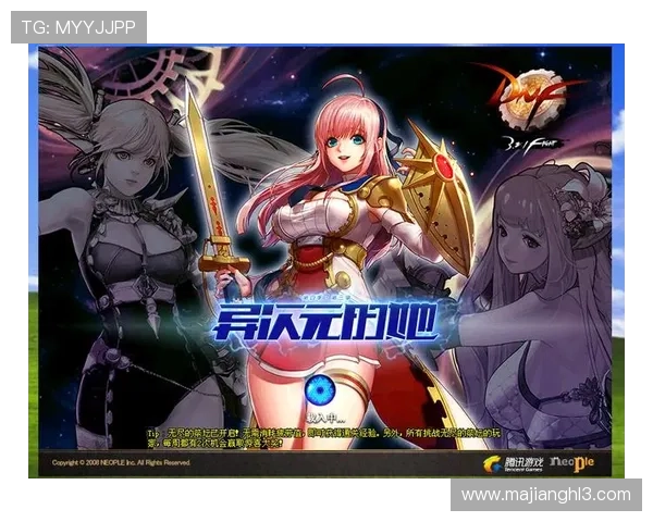 PG网站注册登录入口官网地址公布，玩家快速注册体验精彩游戏内容