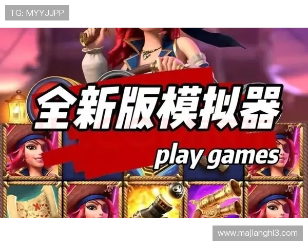 PG娱乐电子游戏网站试玩常见问题解答帮助玩家解决操作中的疑难杂症