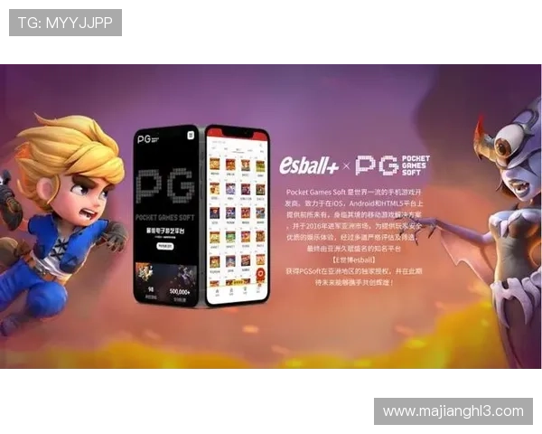 星际电子pg娱乐官网：最新优惠活动与丰富奖励机制一览