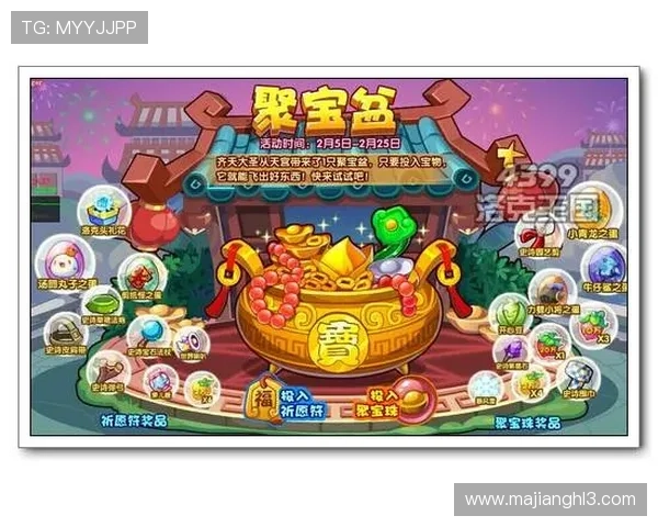 精彩纷呈的pg电子象财神视频让你感受最刺激的游戏氛围与丰厚奖励