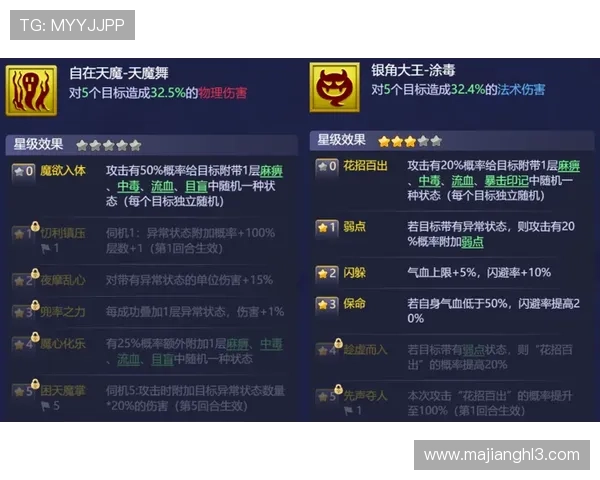 PG电子星旅淘金网页版对决最新攻略，教你如何在激烈对战中稳占优势赢取丰厚奖励