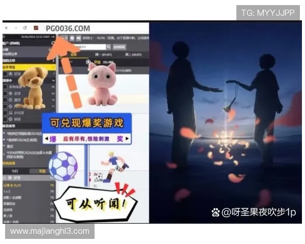 PG电子官网手机版最新优惠活动，丰富奖励等你来领取