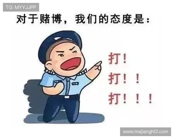PG网络赌博的法律责任与处罚措施详解帮助用户了解相关法律风险