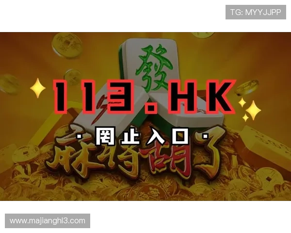 PG麻将胡了2爆大奖活动攻略,助你把握每次爆大奖的机会轻松赢取丰厚奖励 PG麻将胡了2爆大奖活动攻略,助你把握每次爆大奖的机会轻松赢取丰厚奖励