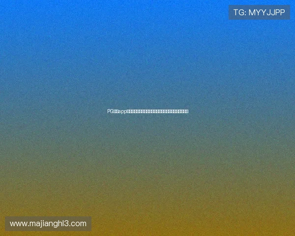 PG娱乐app下载支持多设备同步登录,随时随地开启你的娱乐新体验 PG娱乐app下载支持多设备同步登录,随时随地开启你的娱乐新体验